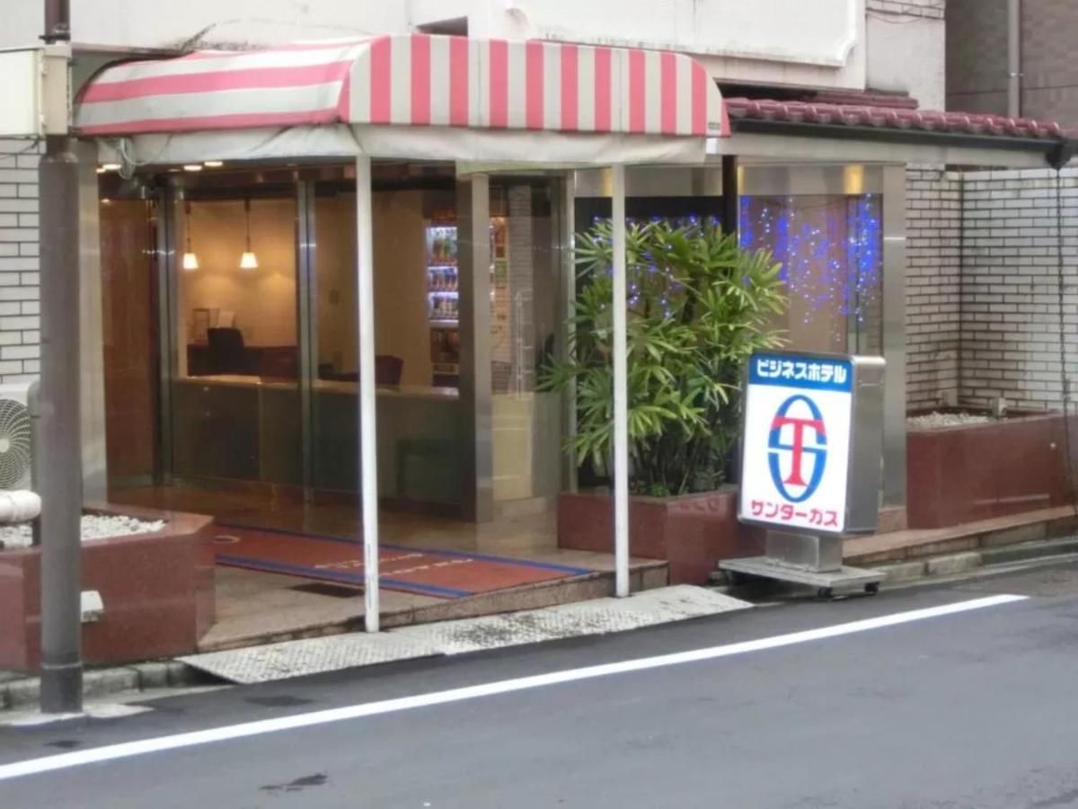 Hotel Suntargas Otsuka - Vacation Stay 08494V Токио Екстериор снимка